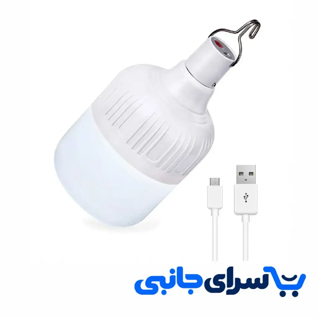 چراغ اضطراری شارژی مدل LED 200W