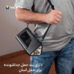 چراغ نورافکن دستی وارتا مدل VARTA BL30R - تصویر 2