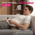 ماساژور برقی کمر تسکو مدل TSCO T LIFE 01 سفید - تصویر 2