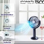 پنکه رومیزی شارژی تسکو مدل TSCO TFan 01 سفید - تصویر 2