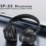 هدست بی سیم یسیدو مدل YESIDO EP03 مشکی - تصویر 3