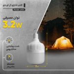 لامپ شارژی ایکس او مدل XO LED BULBS XO YH04 - تصویر 2
