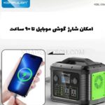 پاوراستیشن کانفلون مدل KONFULON CN06 MULTI-FUNCTION - تصویر 5
