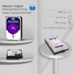 هارد اینترنال وسترن دیجیتال NEW مدل WesternDigital PURPLE HDD 1TB بنفش - تصویر 2