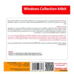 گردو ویندوز 10/11 کالکشن گردو مدل WINDOWS Collection 10&11 - تصویر 2
