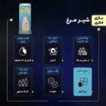 بازی فکری شیر مرغ