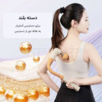 ماساژور کمر دسته بلند ام دی اچ ال مدل MDHL XY-11 - تصویر 3