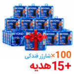 شارژر فندکی همراه با کابل تایپ سی بیاند مدل BEYOND BA-171 2-Port 15W بسته 115 عددی(100 عدد+ 15 عدد هدیه)