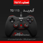 دسته بازی سیم دارتسکو TSCO.TG115 - تصویر 4