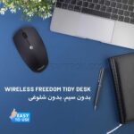 ماوس بی سیم بیاند مدل BEYOND BM-1222RF مشکی - تصویر 3