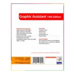 مجموعه نرم افزاری Graphic Assistant 2023 گردو - تصویر 2