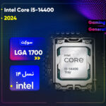 پردازنده مرکزی اینتل مدل Intel CPU Core i5 14400 Tray - تصویر 3