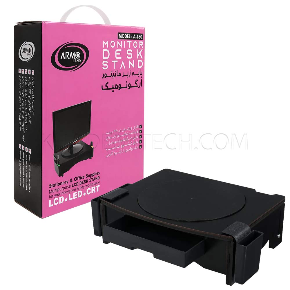 پایه نگهدارنده مانیتور آرمو ARMO A-180