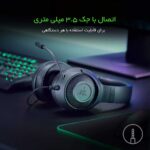 هدست سیم دار گیمینگ ریزر مدل RAZER KRAKEN X LITE مشکی - تصویر 3