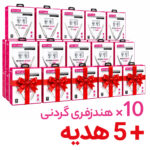 هندزفری بلوتوثی گردنی تسکو مدل TSCO TH 6384 کرم بسته 15 عددی(10 عدد + 5 عدد هدیه)