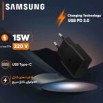 کلگی شارژر سامسونگ مدل SAMSUNG EP-T1510 15W 2-Pin سفید - تصویر 3