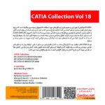 کتیا کالکشن مدل CATIA Collection Vol18 145T گردو - تصویر 2