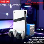 پایه شارژر و فن خنک کننده تسکو مدل TSCO TGS 16 PS5 WAR VAULT - تصویر 2