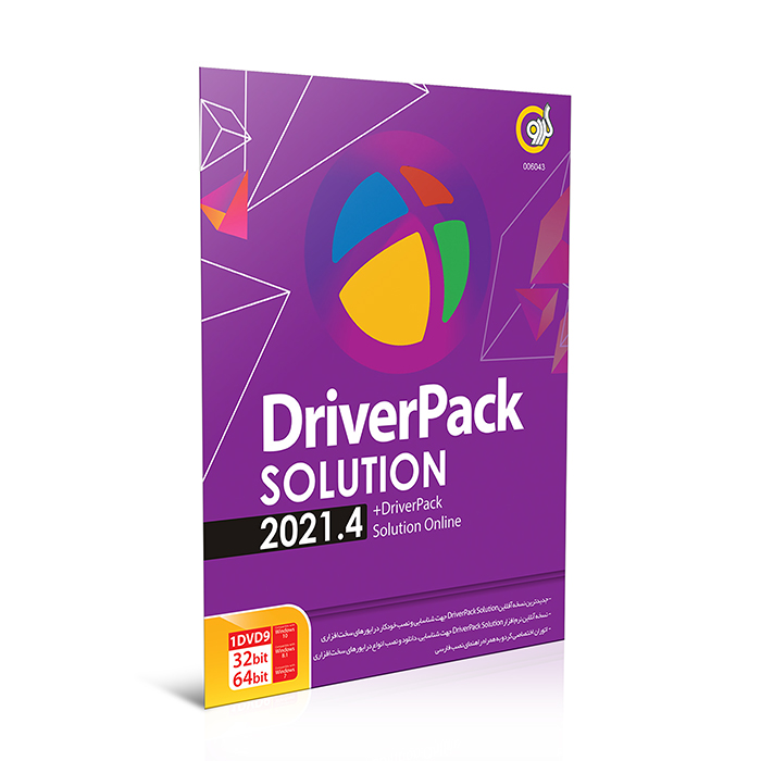 16199532273214 *گردو درایورپک سولوشن 2021 1DVD - تصویر 1