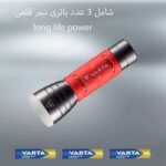 چراغ قوه وارتا مدل VARTA F10 قرمز - تصویر 2