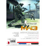 بازی کانتر COUNTER STRIKECOL گردو - تصویر 2