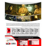 بازی رزیدنت اویل RESIDENT-EVIL Biohazard گردو 249T - تصویر 2