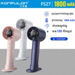 پنکه دستی شارژی کانفلون مدل KONFULON FS-27 آبی - تصویر 3