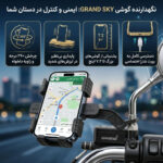 هولدر موتور سیکلت گرند مدل GRAND GHD-18 - تصویر 2