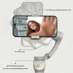 گیمبال و استابلایزر هوشمند یسیدو مدل Yesido SF18 - تصویر 3