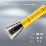 چراغ قوه وارتا مدل VARTA F20 زرد - تصویر 2