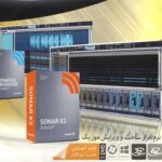 نرم افزار SONAR PRODUCER 2015 - تصویر 2