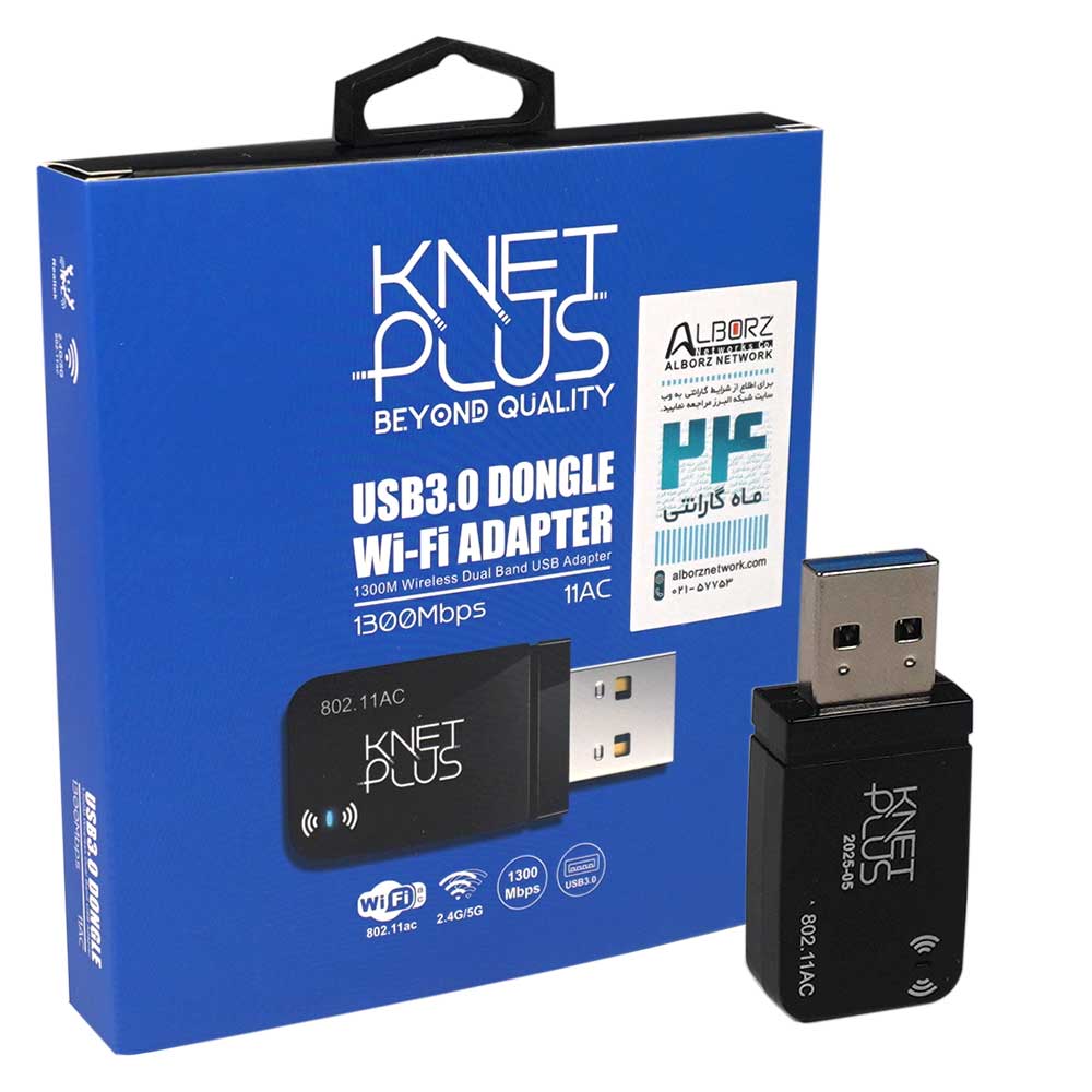 کارت شبکه کی نت پلاس مدل KNET-Plus DUW1300 USB3.0 W1300 11AC