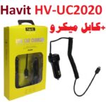 0شارژرفندکی  MICRO UC2020 HAVIT - تصویر 2
