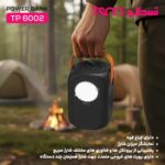 پاوربانک تسکو مدل TSCO TP6002 22.5W 60000mAh مشکی