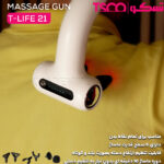 ماساژور شارژی تسکو مدل TSCO T LIFE 21 سفید - تصویر 4