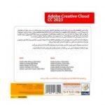 مجموعه نرم افزار Adobe Creative Cloud 2023 گردو - تصویر 2