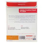 مجموعه نرم افزارهای Adobe Creative Cloud 2024 - تصویر 2