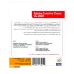 مجموعه نرم افزارهای Adobe Creative Cloud 2025 - تصویر 2