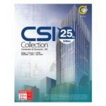 مجموعه نرم افزار CSI Collection 25 گردو
