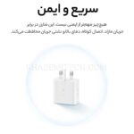 کلگی شارژر سامسونگ مدل SAMSUNG EP-T2510 25W 3-Pin سفید - تصویر 2