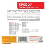 مجموعه نرم افزار SPSS 27 + Collection 18th Edition 1DVD9 گردو - تصویر 2