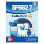 مجموعه نرم افزار SPSS 27 + Collection 18th Edition 1DVD9 گردو