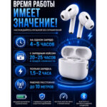 ایرپاد یسیدو مدل YESIDO Pods Pro3 JB29 سفید - تصویر 3