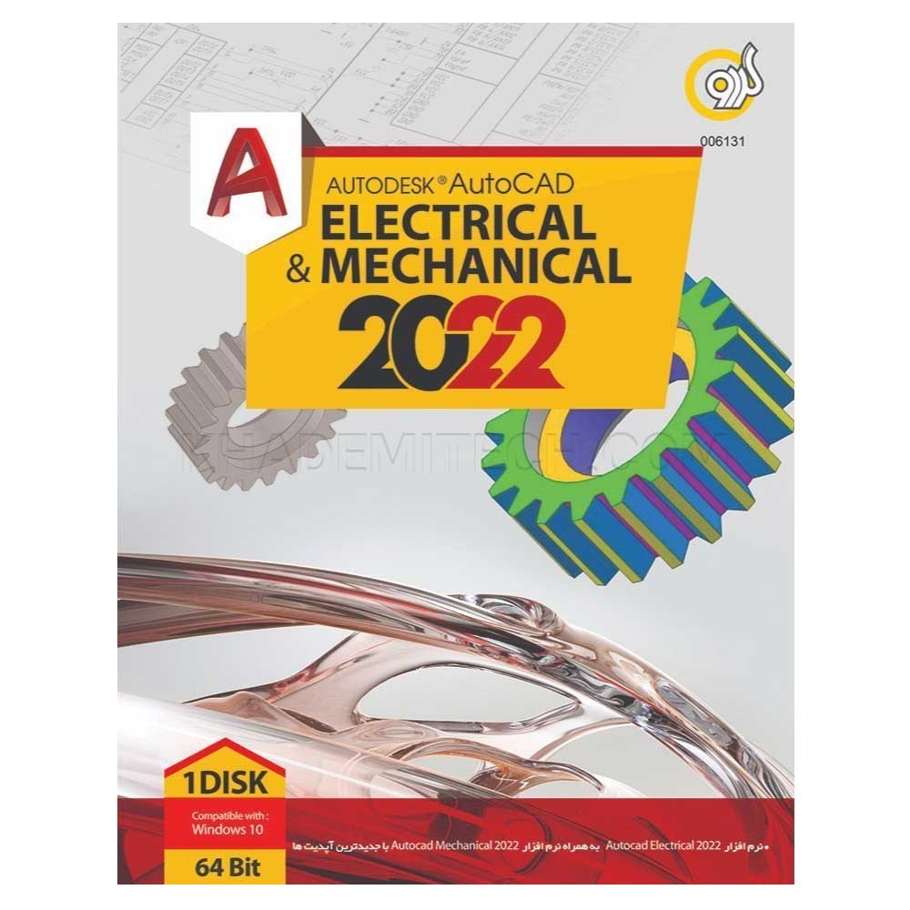 3 نرم افزار اتوکد مکانیکال و الکتریکال Electrical & Mechanical 2022 گردو - تصویر 1