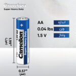 باتری ساده قلمی 4+2 کارتی کملیون مدل CAMELION 1.5V - تصویر 2