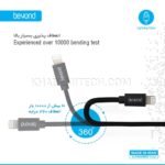 کابل شارژ پاوربانکی لایتنینگ بیاند مدل BEYOND IPHONE BA-333 طول 0.3 متر - تصویر 2