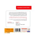 سی ویل تری دی مدل Civil 3D 2025 گردو - تصویر 2