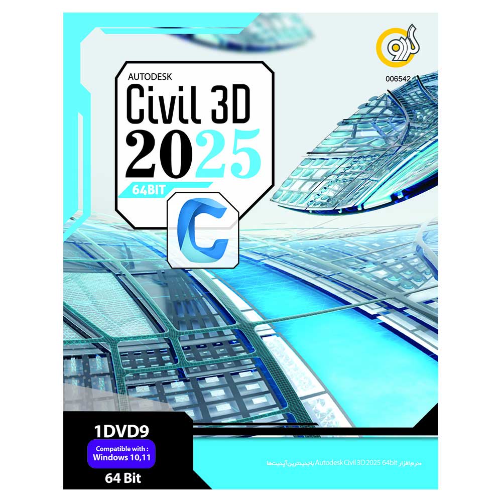 سی ویل تری دی گردو مدل Civil 3D 2025