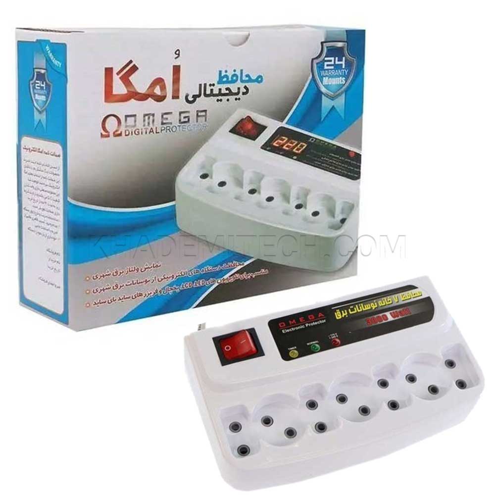 محافظ ساده هفت خانه آنالوگ امگا مدل OMEGA