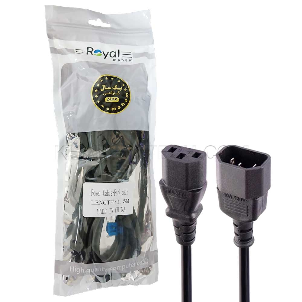 کابل برق بک تو بک رویال مدل ROYAL 1.5M